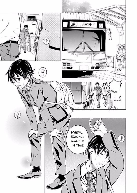 Hiai Mousou Chapter 2 Page 11