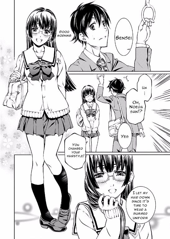 Hiai Mousou Chapter 2 Page 12