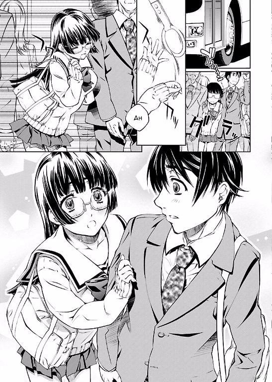 Hiai Mousou Chapter 2 Page 17
