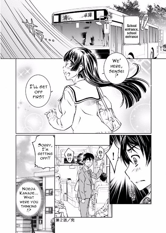 Hiai Mousou Chapter 2 Page 25
