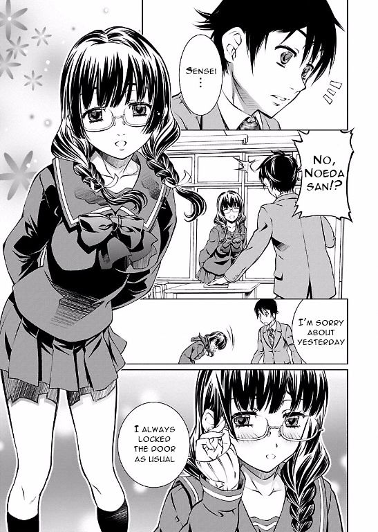 Hiai Mousou Chapter 2 Page 3
