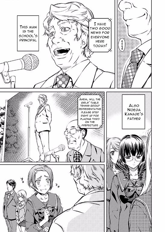 Hiai Mousou Chapter 2 Page 7