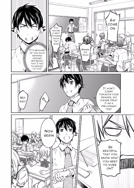 Hiai Mousou Chapter 3 Page 12