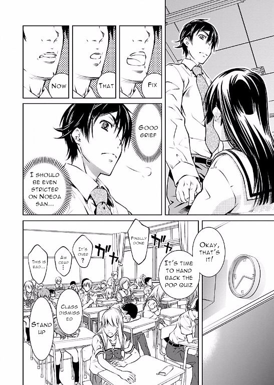 Hiai Mousou Chapter 3 Page 14
