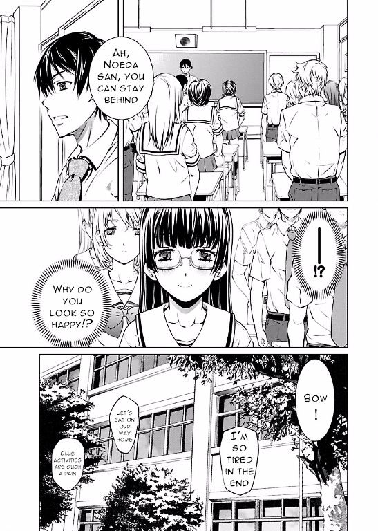 Hiai Mousou Chapter 3 Page 15