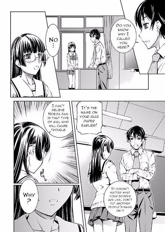 Hiai Mousou Chapter 3 Page 16