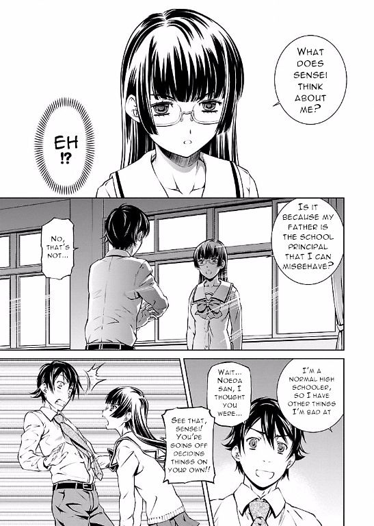 Hiai Mousou Chapter 3 Page 17
