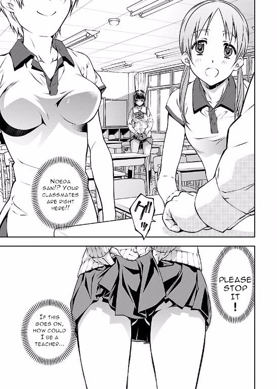 Hiai Mousou Chapter 3 Page 25