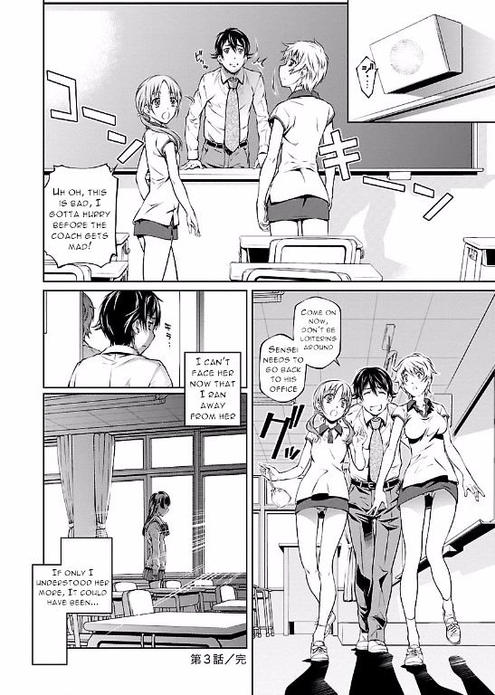 Hiai Mousou Chapter 3 Page 26