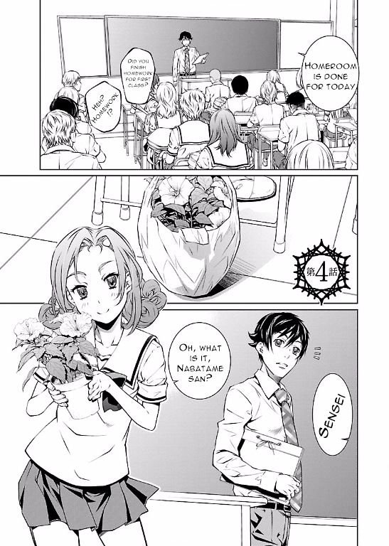 Hiai Mousou Chapter 4 Page 1