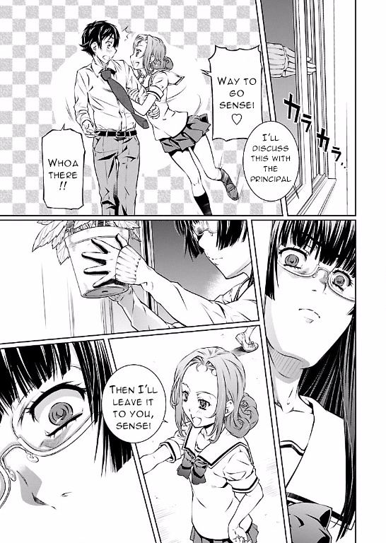 Hiai Mousou Chapter 4 Page 15