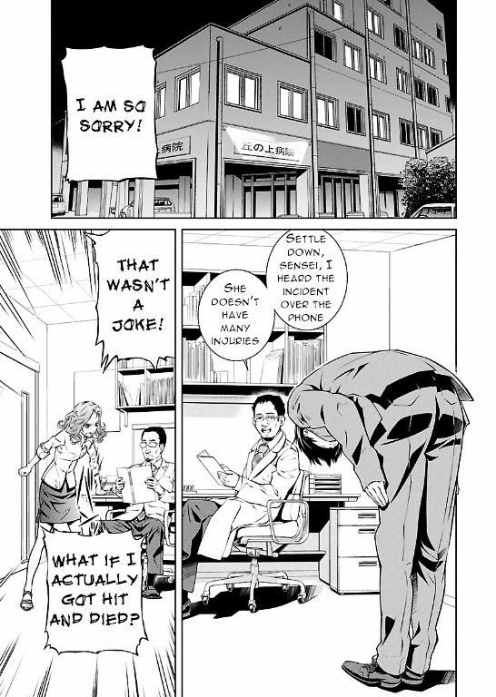 Hiai Mousou Chapter 4 Page 19