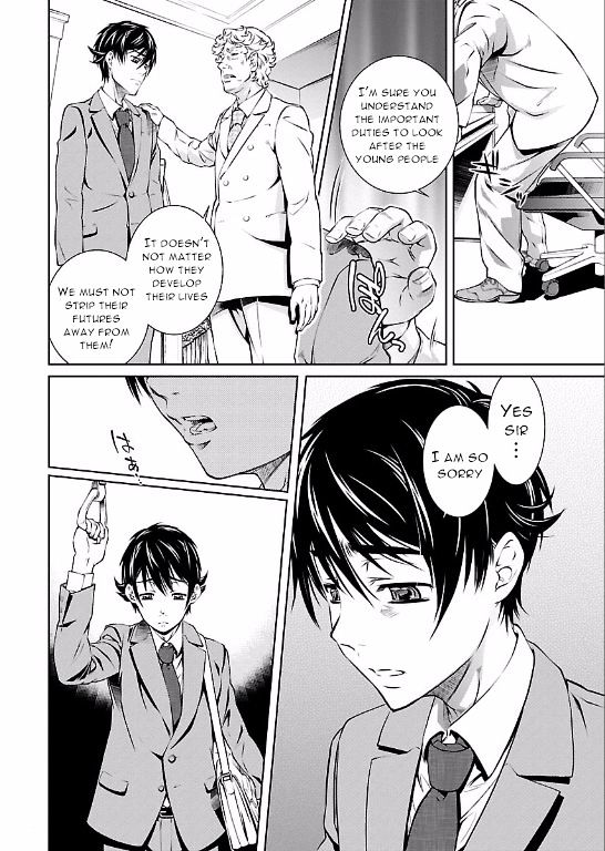 Hiai Mousou Chapter 4 Page 24