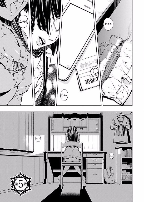 Hiai Mousou Chapter 5 Page 1