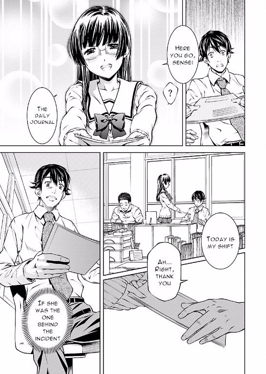 Hiai Mousou Chapter 5 Page 11