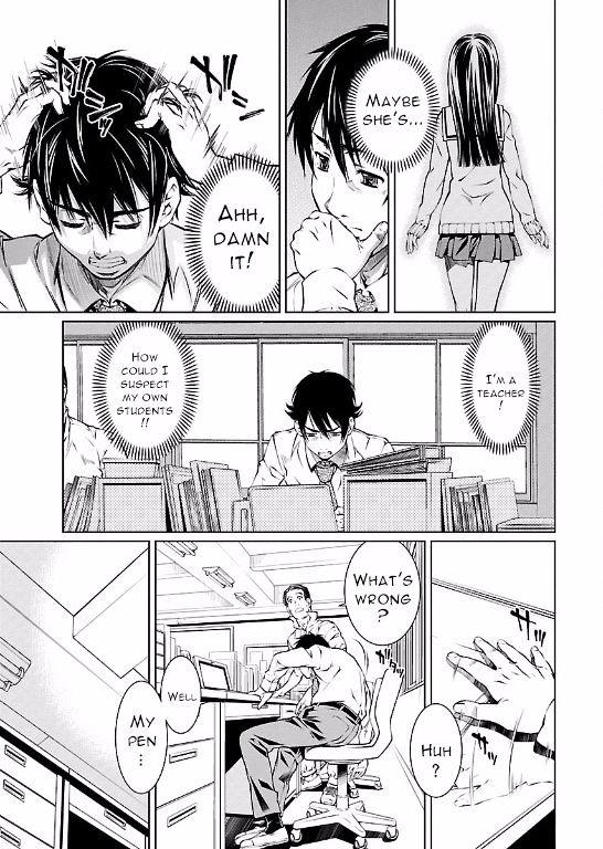 Hiai Mousou Chapter 5 Page 13