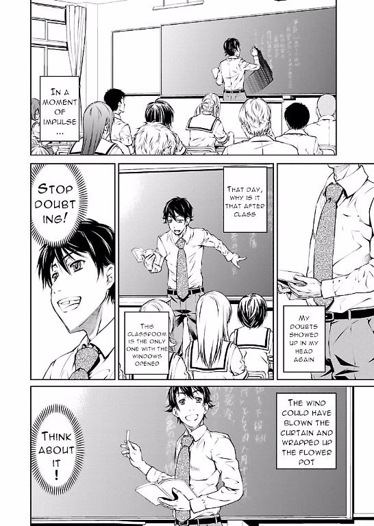 Hiai Mousou Chapter 5 Page 14