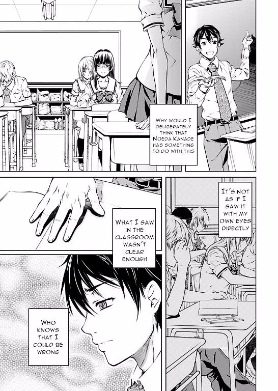 Hiai Mousou Chapter 5 Page 15