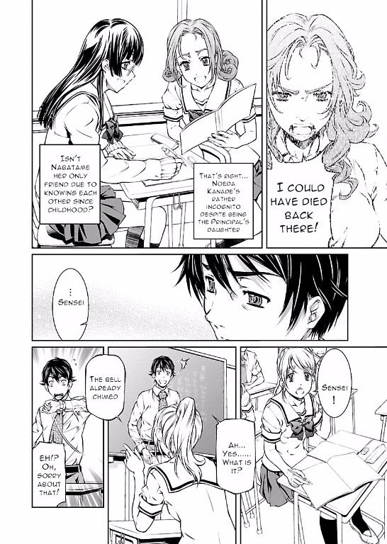 Hiai Mousou Chapter 5 Page 16