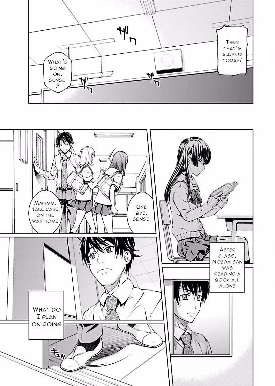 Hiai Mousou Chapter 5 Page 17