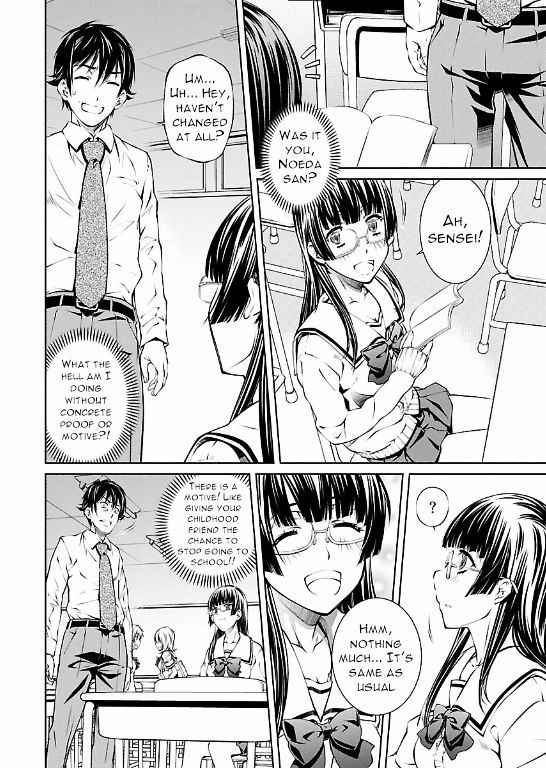 Hiai Mousou Chapter 5 Page 18