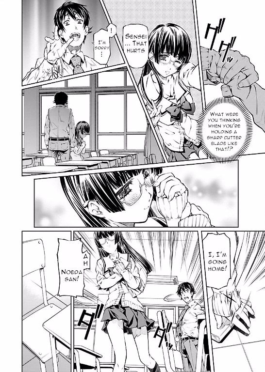 Hiai Mousou Chapter 5 Page 22