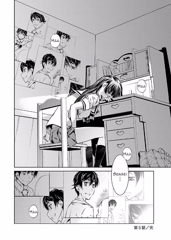 Hiai Mousou Chapter 5 Page 26