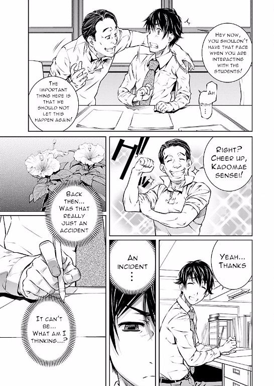 Hiai Mousou Chapter 5 Page 7