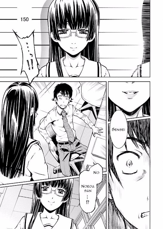 Hiai Mousou Chapter 5 Page 9
