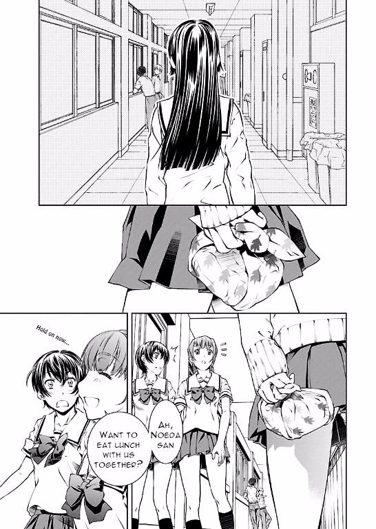 Hiai Mousou Chapter 6 Page 15
