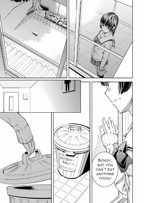 Hiai Mousou Chapter 6 Page 17