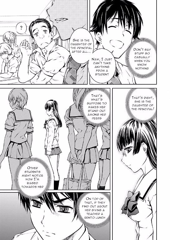 Hiai Mousou Chapter 6 Page 7