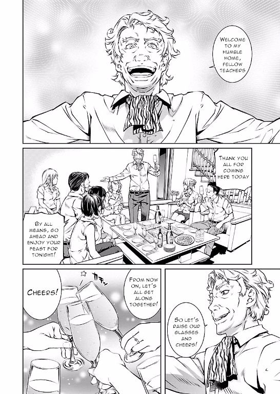 Hiai Mousou Chapter 7 Page 11
