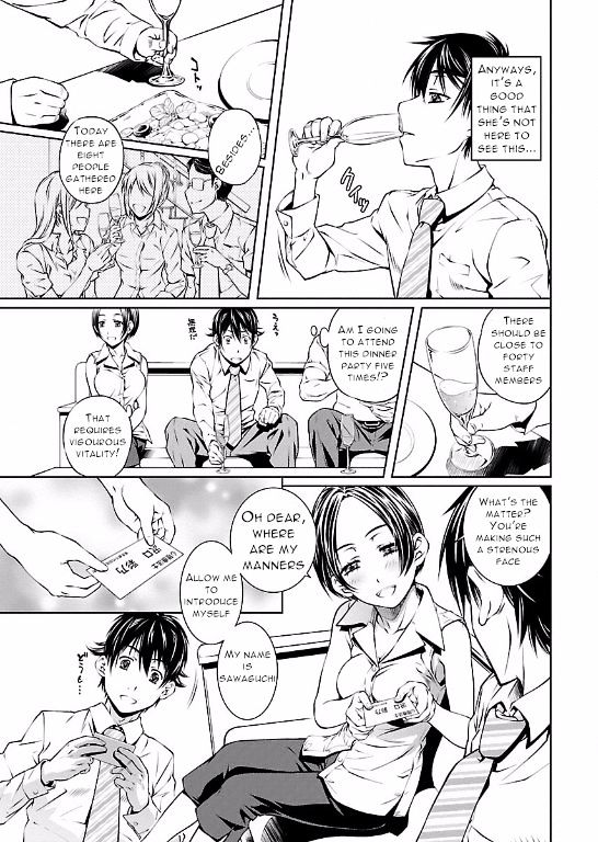 Hiai Mousou Chapter 7 Page 12