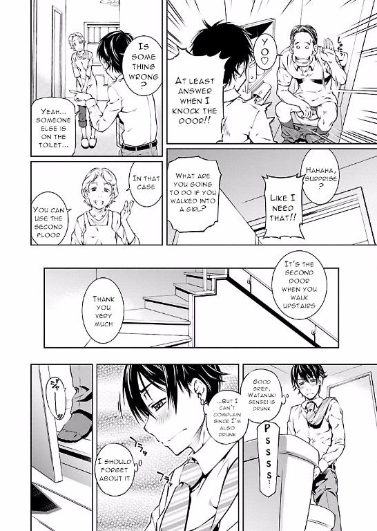 Hiai Mousou Chapter 7 Page 15