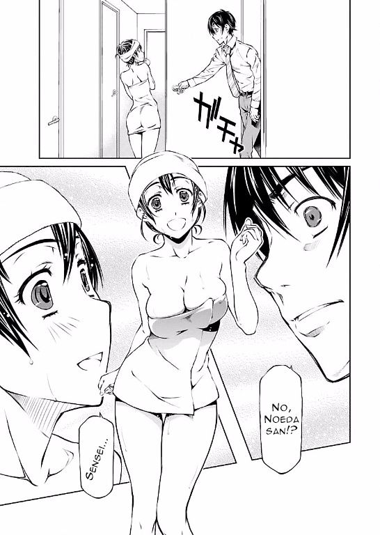 Hiai Mousou Chapter 7 Page 16