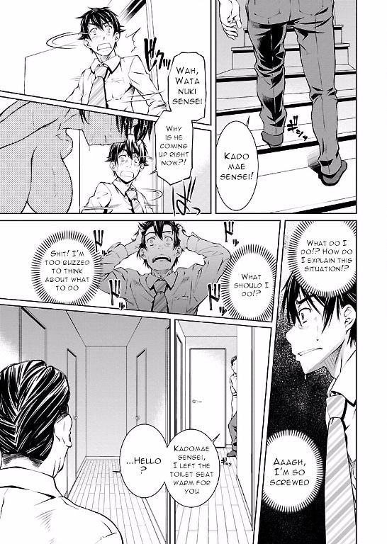 Hiai Mousou Chapter 7 Page 20