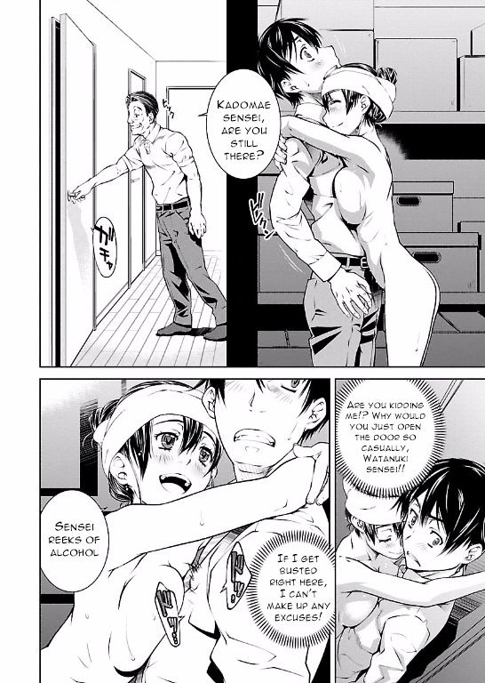 Hiai Mousou Chapter 7 Page 23