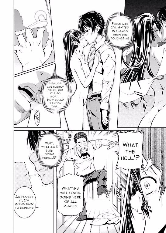 Hiai Mousou Chapter 7 Page 27