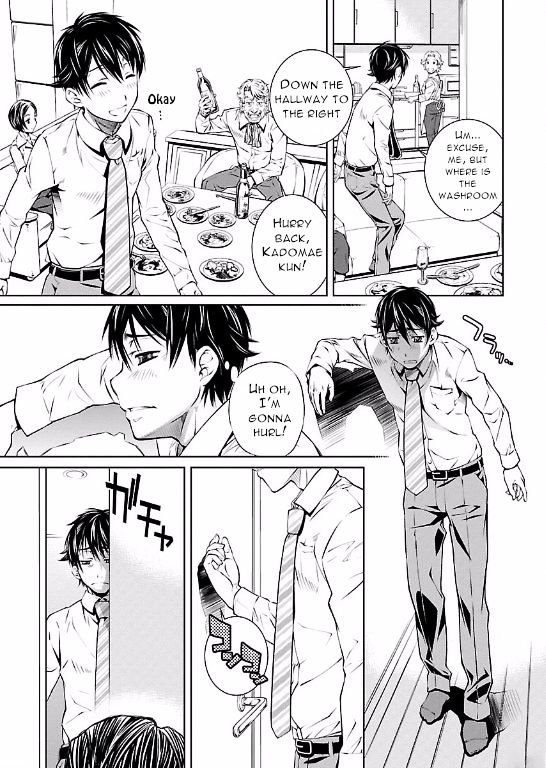 Hiai Mousou Chapter 7 V2 Page 14
