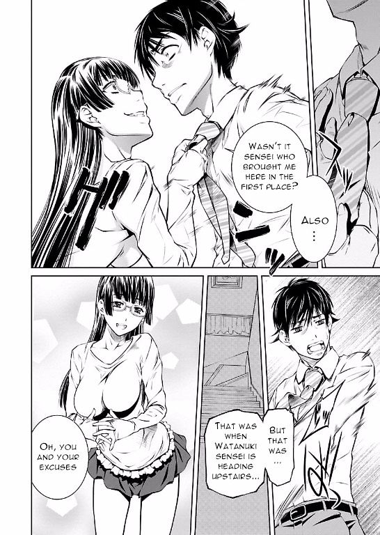 Hiai Mousou Chapter 8 Page 12