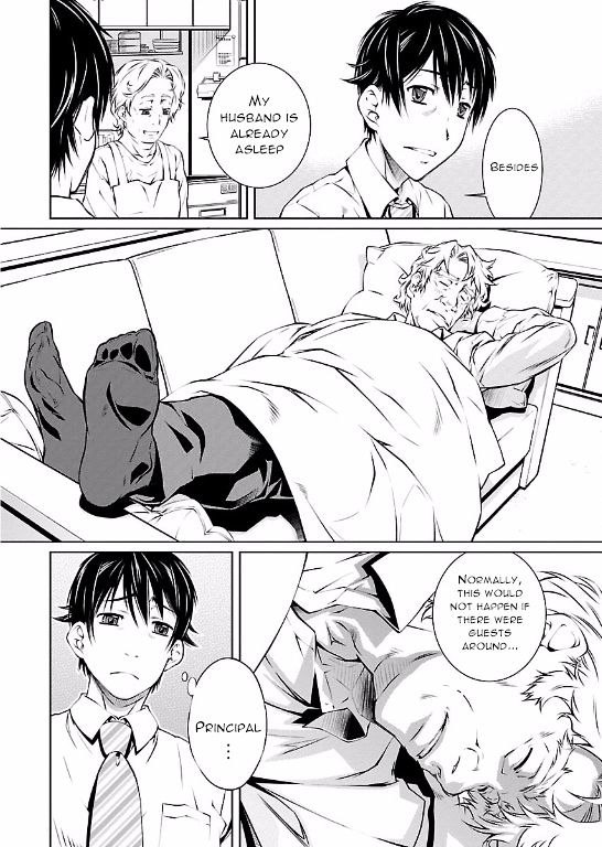 Hiai Mousou Chapter 8 Page 16