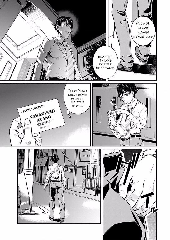 Hiai Mousou Chapter 8 Page 17