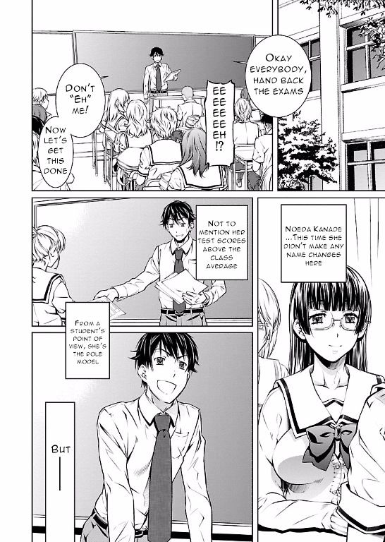 Hiai Mousou Chapter 8 Page 18