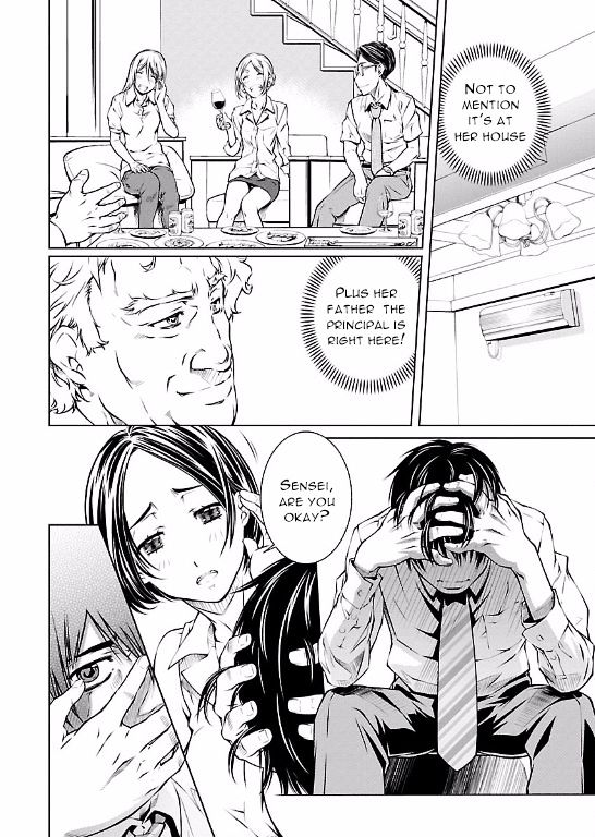 Hiai Mousou Chapter 8 Page 2
