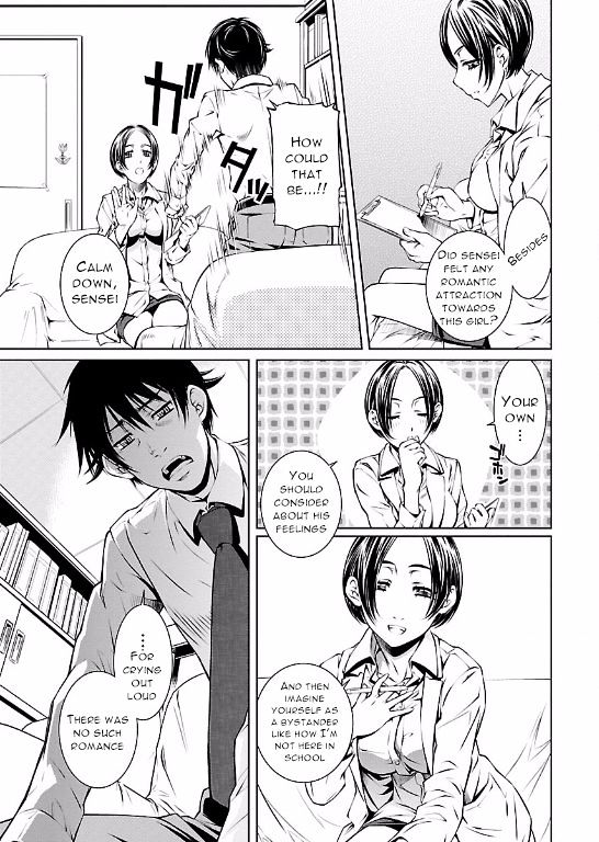 Hiai Mousou Chapter 8 Page 23