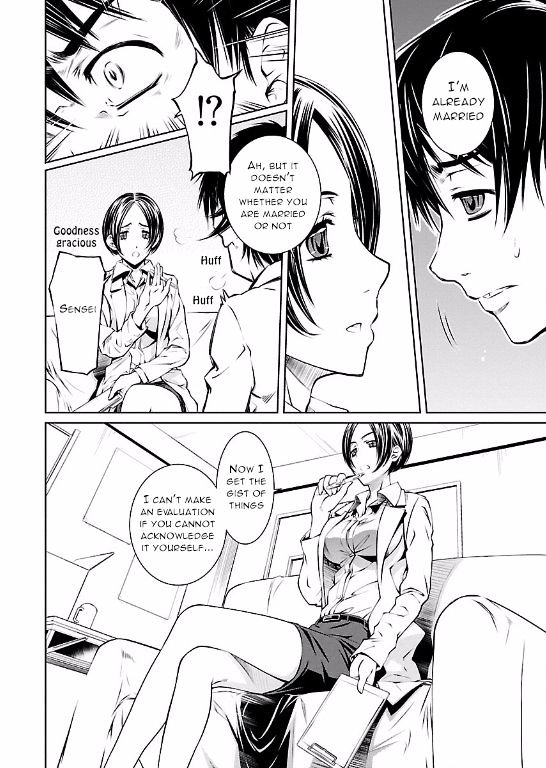 Hiai Mousou Chapter 8 Page 24