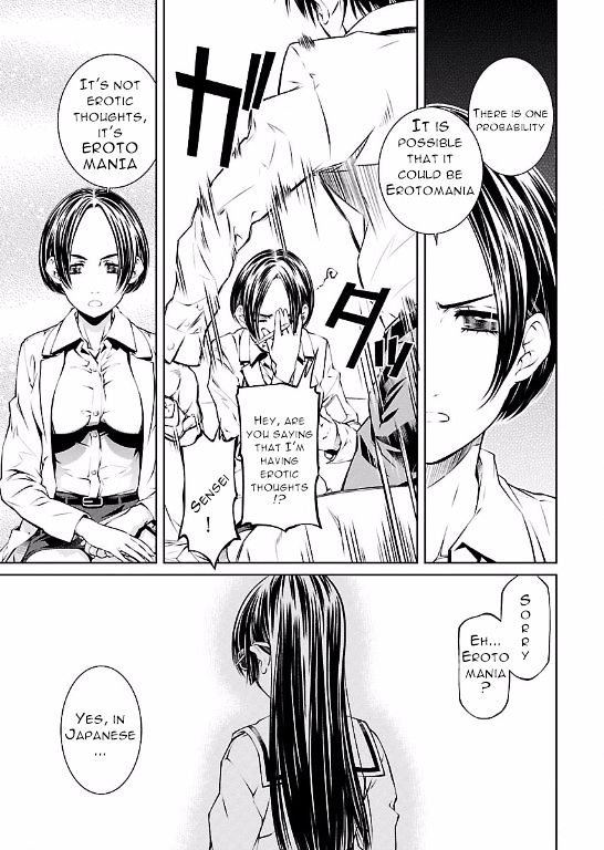 Hiai Mousou Chapter 8 Page 25