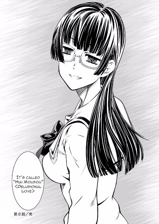 Hiai Mousou Chapter 8 Page 26