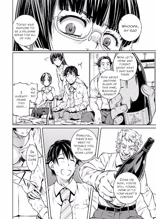 Hiai Mousou Chapter 8 Page 6